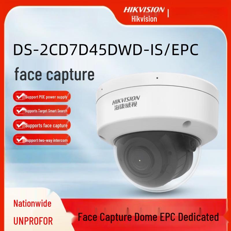 Hikvision 4MP Full-Color Night Vision PoE Dome Camera CN plug (adapter included)