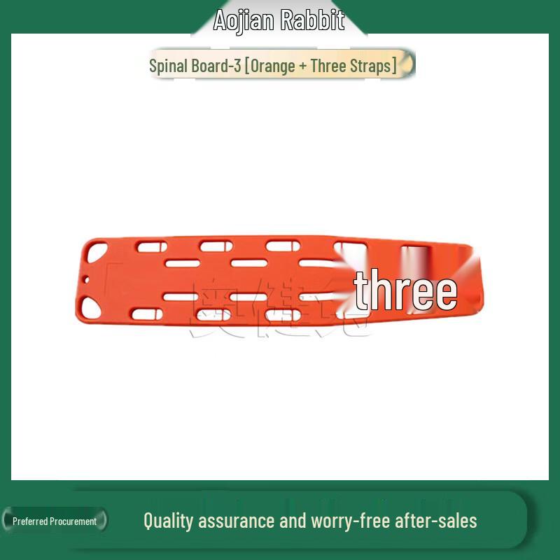 Ao Jian Tu Water Rescue Floating Spine Board