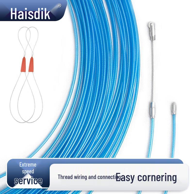 Haisidike Fiber Optic Electrician Wire Puller