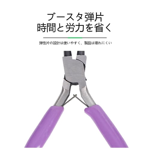 SZSL 5-Piece Craft Pliers Set, Handmade Tools for Resin Accessories, DIY Crafts, Multi-functional, Waterproof, Durable High-Carbon Steel Tip, Lightwei