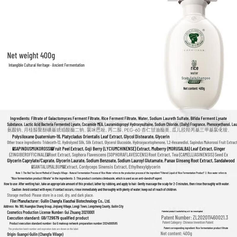 Long Hair Little Village Rice Water Scalp Care Shampoo