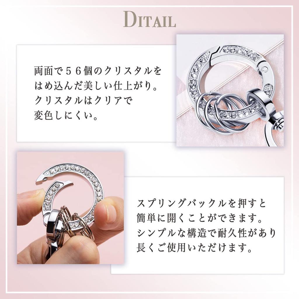 MKMC Women's Key Ring, Sparkly Design, For Cars, Home, Bicycles, Keys