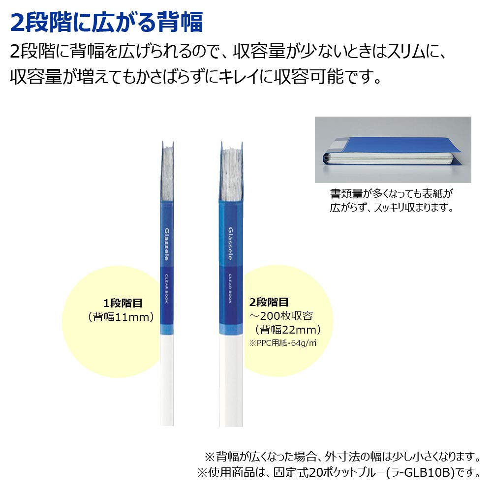 Kokuyo Glassel File Clear Fixed Light Book, Type, A4, Side, Green, La-GLB220LG