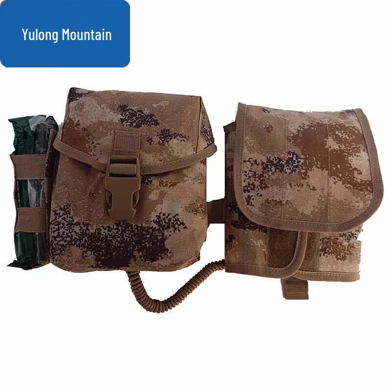 Yulongshan S2015 Third Gen Individual First Aid Kit