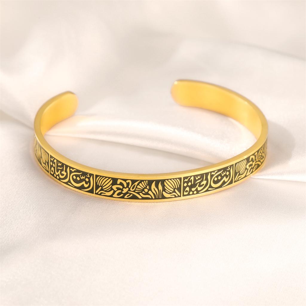 EUEAVAN Arabic Calligraphy Lotus Flower Bracelets Stainless Steel Muslim Islam Blessing Cuff Bangle Vintage Religious Jewelry
