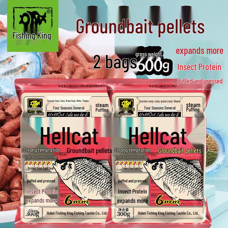 Fishing King Hellcat All-Season Carp Bait Granules