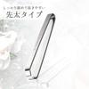 Pinzette Greenbell in Acciaio Inossidabile Spesso, Made in Japan, Punta, PSG-101,