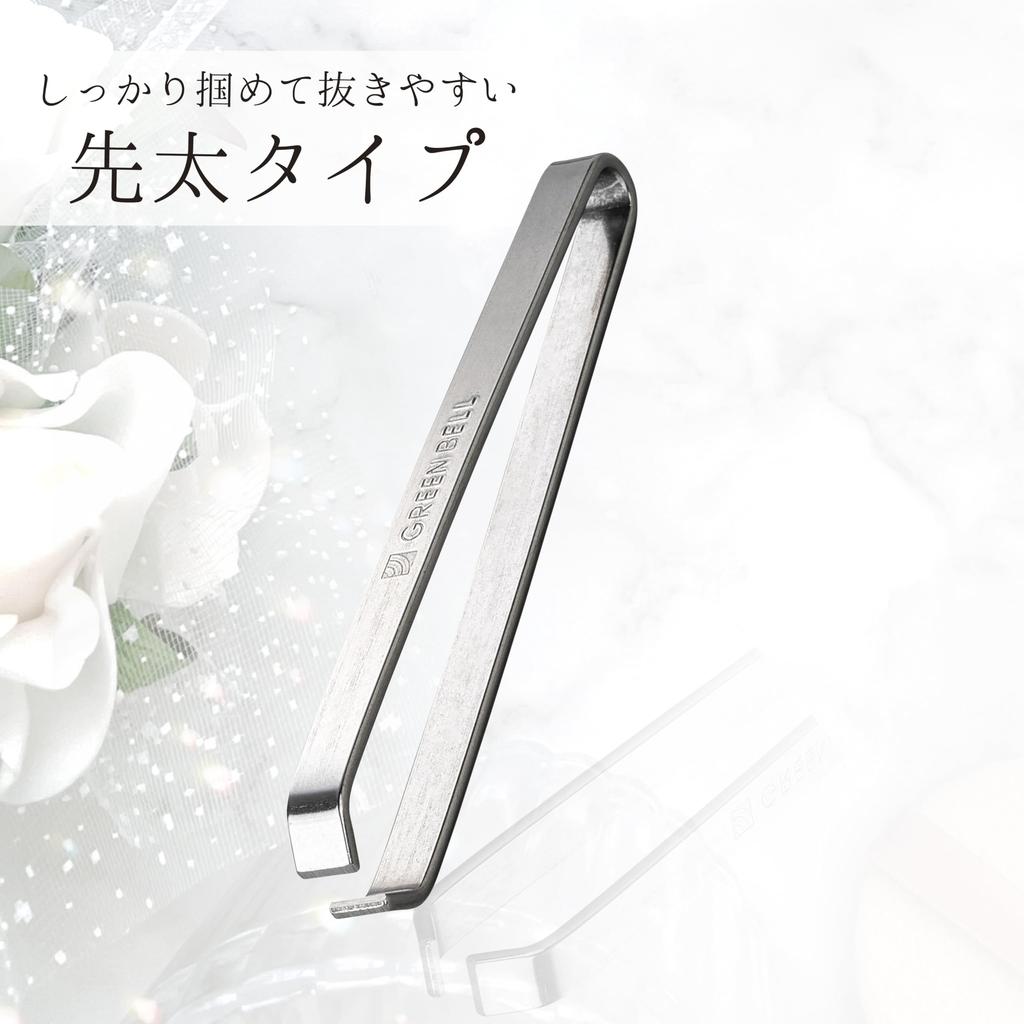 Pinzette Greenbell in Acciaio Inossidabile Spesso, Made in Japan, Punta, PSG-101,