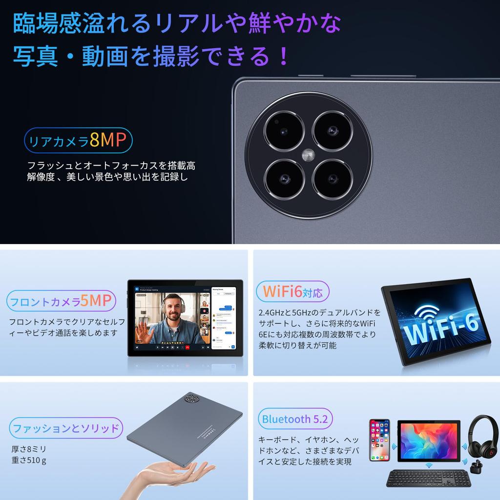 New Android 15 MT6750 IPS 8000mAh Split Gravity Wireless Wireless Protective and Japanese Instruction Manual Included [2025 10-inch Tablet]