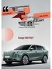 Leather Seat Covers for 2026 Hongqi HS6 PHEV - Full Coverage