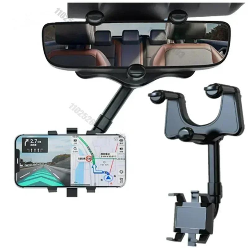 360° Car Rearview Mirror Phone Holder Mount Phone and GPS Holder Universal Rotating Adjustable Telescopic Phone Stand Support