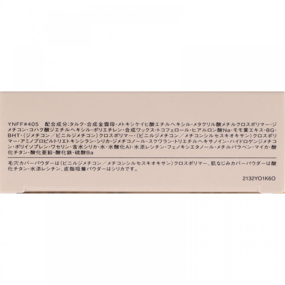Biseriche Kose Biseriche Filter Skin Funtion Oc 405 Slightly Brighter Natural Skin Color 10g