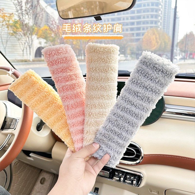 

Car Seat Belt Shoulder Pads, Plush and Comfortable, Anti-Strain and Anti-Wear, Shoulder Protection P-Covers, Suitable for All Seasons, for Use in Cars Moon Velvet Striped Shoulder Pad - Beige