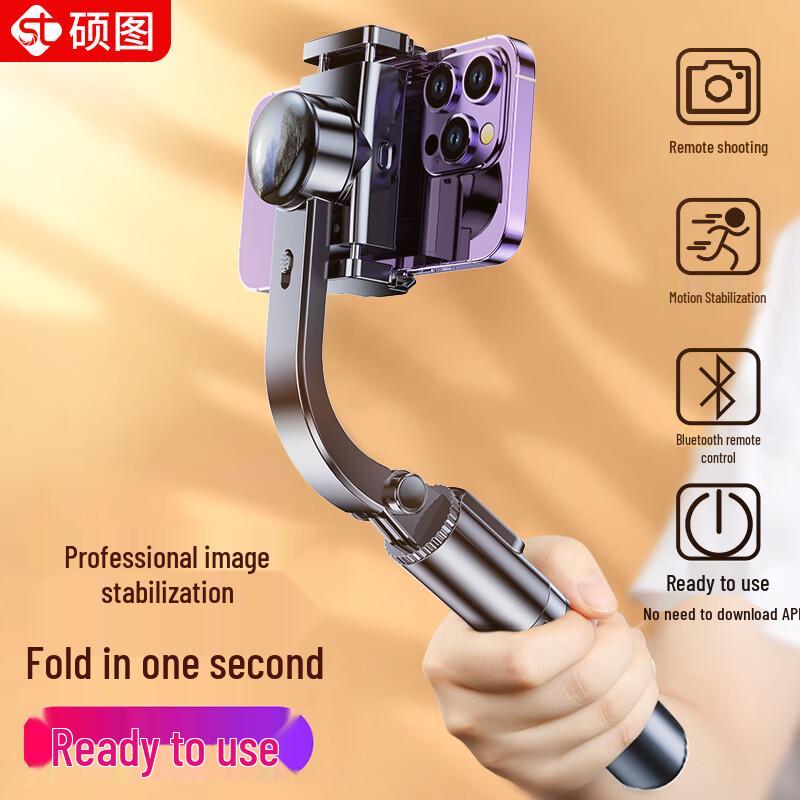Shuotou Gimbal Stabilizer Selfie Stick