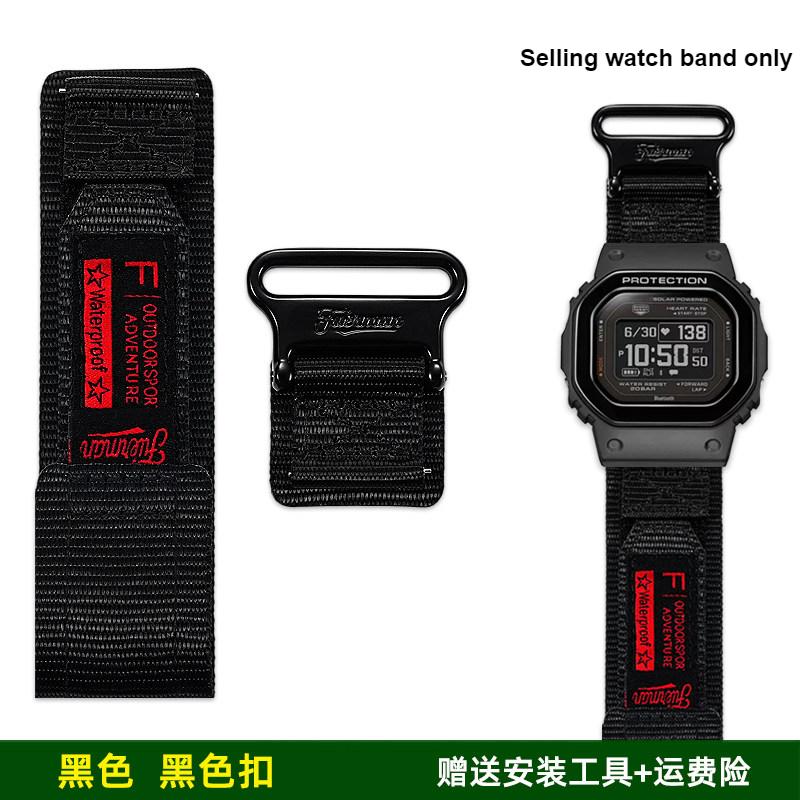 Sportliches, wasserdichtes Armband für Casio-Uhren 3516 DW-H5600MB DW H5600, modifiziertes Ersatzarmband aus Nylon-Canvas, Herrenarmband-Zubehör