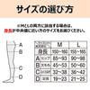 Slimwalk Compression Leggings Skinny Loungewear Black M Compression Leggings AskDoctors Pajamas Telework