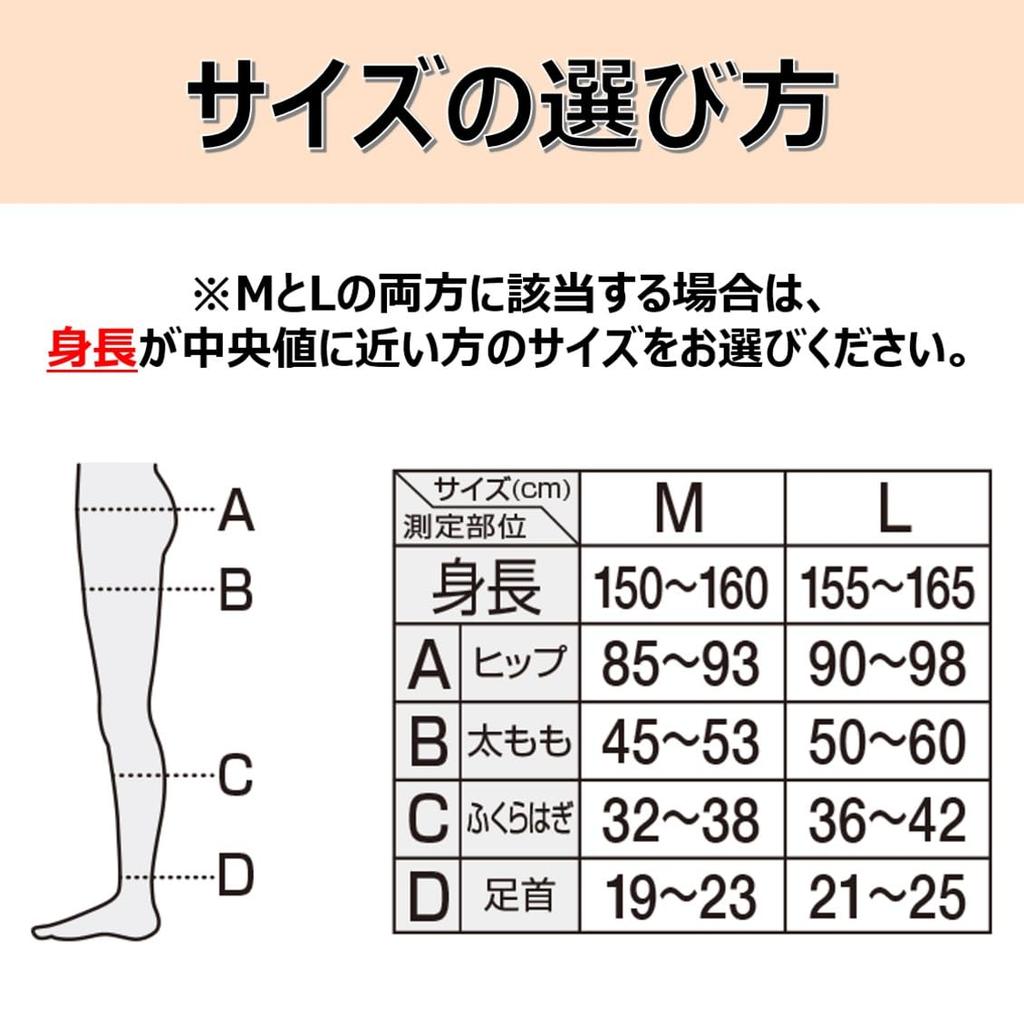 Slimwalk Compression Leggings Skinny Loungewear Black M Compression Leggings AskDoctors Pajamas Telework