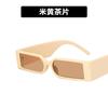 Retro Small Frame Square Sunglasses 2021 Trend Sunglasses Personalized Street Shot Narrow Frame Harajuku Glasses Tide