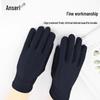 Ancelling High-Elastic Breathable Spandex Etiquette Gloves