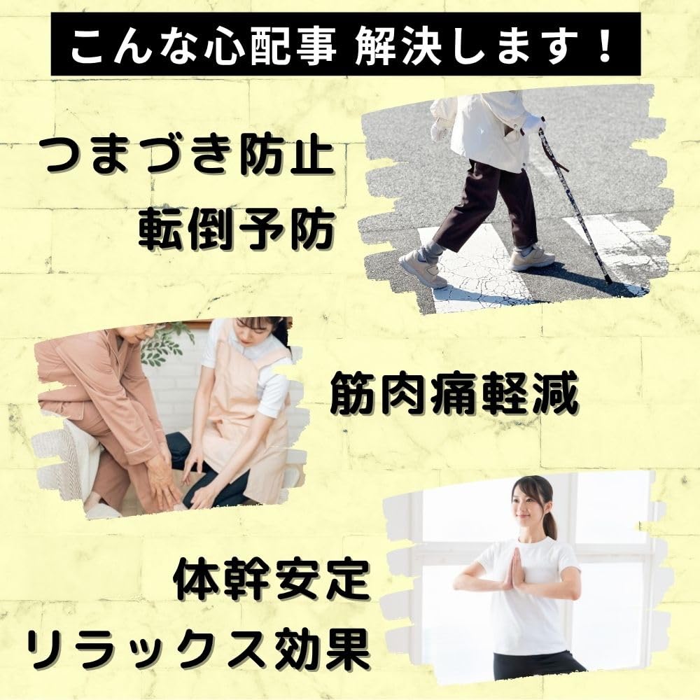 Healthall Ankle Muscle Injury Tripping and Fall Weak Electromagnetic Core Doctor of Medical Science Daily Use Ambidextrous 1 Evanes Support, Black,