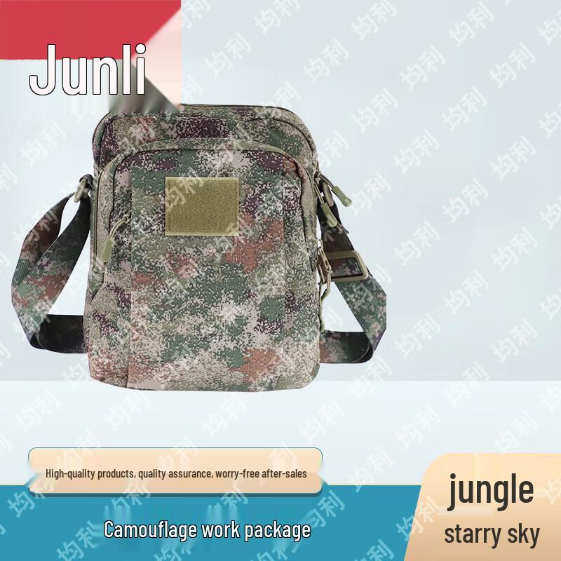 Junli Outdoor & Tactical Gear