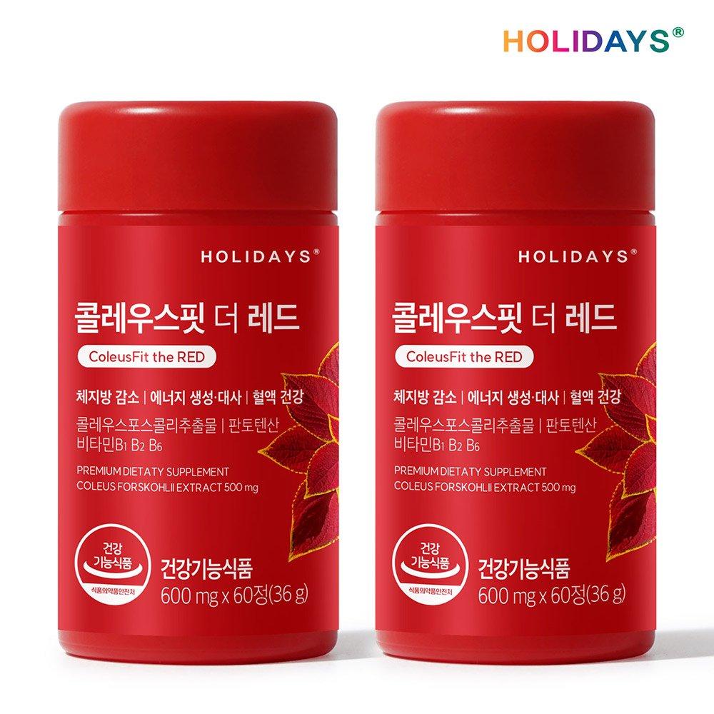

HOLIDAYS Coleus Fit The Red 60 tablets 2 bottles 2 months supply