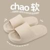 Couple slippers women's summer indoor home bathroom bath non-slip household thick bottom cool slippers women