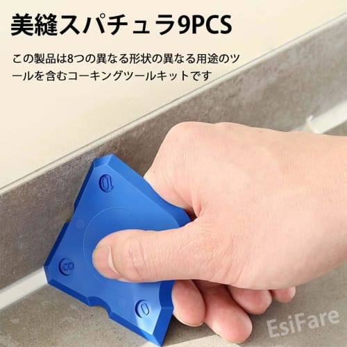 9-Piece Caulking Tool Set, Caulk Remover and Spatula, Compatible with Various Sizes, Multifunctional, Easy to Clean, DIY, for Bathroom Sinks, Doors, W