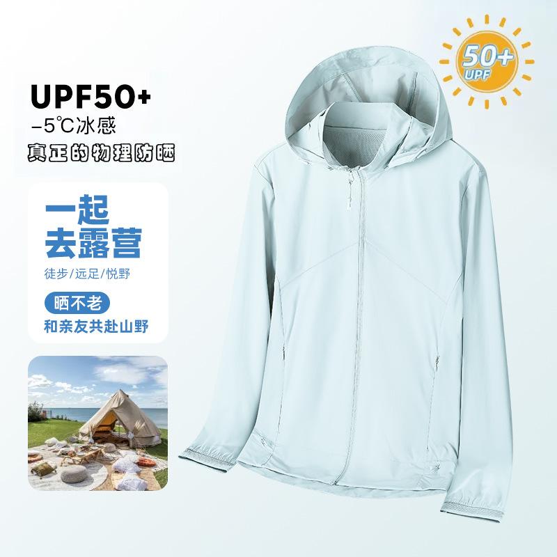 High-end couple sunscreen jacket women's outdoor UPF10 + ice silk light skin clothing UV protection sunscreen clothing men