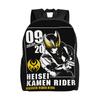 Fashion Backpacks Kamen Rider Live Daypack  Mochila Classic Campus Zipper Closure Rucksack