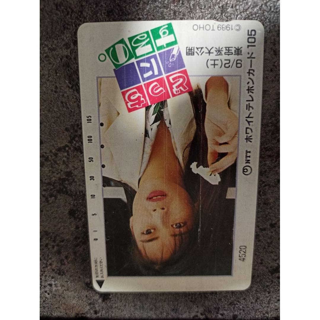 [A014] Telephone card Miho Nakayama Which one should I use? Balance 0