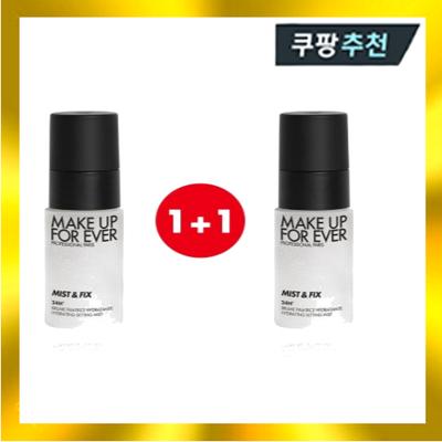 Maquiagem Forever Mist & Fix BTG
