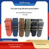 Waterproof Dense Nylon NATO Watch Strap - Military Style