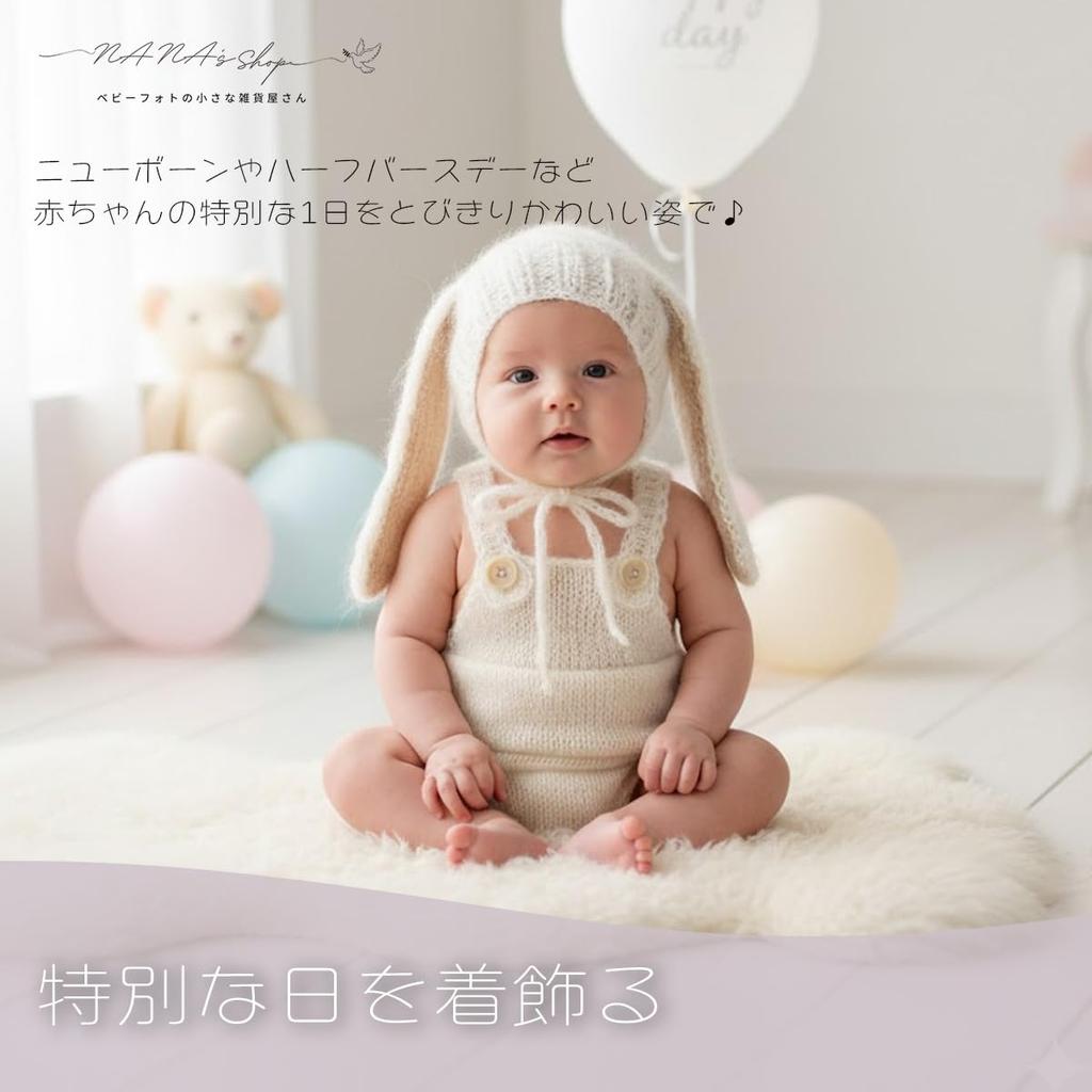 Półroczek Króliczek Sesja Zdjęciowa Czepek i Pajacyk z Króliczkiem Noworodek Brązowy Rozmiar [sklep NANA's] Zestaw Uszy, Rozmiar, Szary, Biały, (Biały, 6-miesięczny