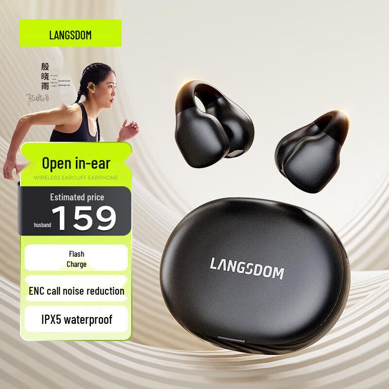 

Lanston ClipBuds R2 MAX TS03 PRO Max Clip-On Bluetooth Earphones
