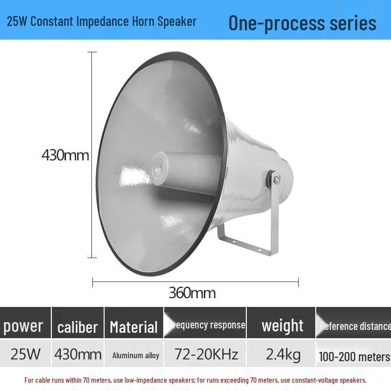 LINGSHENG Outdoor Public Address Horn Speaker CN Plug (adapter Included)