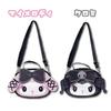 Hatayama Shoji Sanrio 2-Way Handbag, Mero Kuromi, Approx. H16.5 x W22 x D8cm, Product Number: 34203200