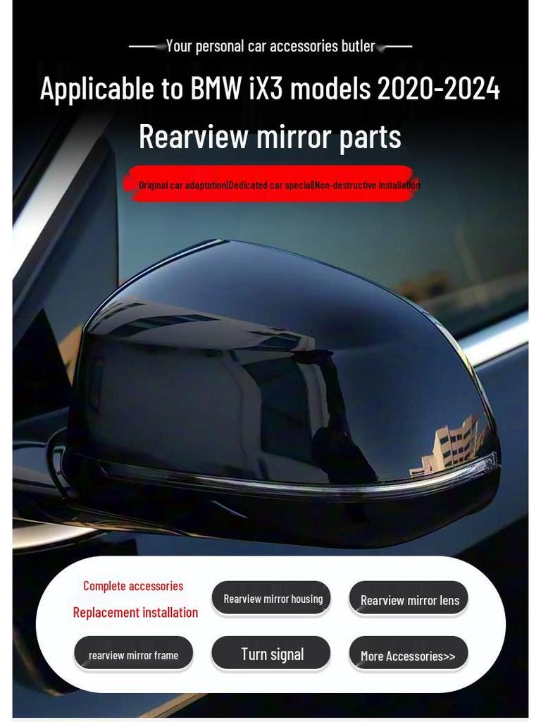 BMW iX3 Rearview Mirror Housing, Frame Lens & Turn Signal Bracket