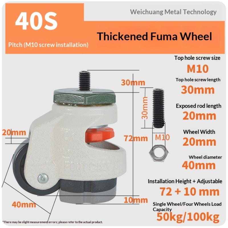 Adjustable Height Heavy Duty Leveling Machine Caster Universal Anti-Slip Wheel Machinery Caster For Vending ,Workbench Machine