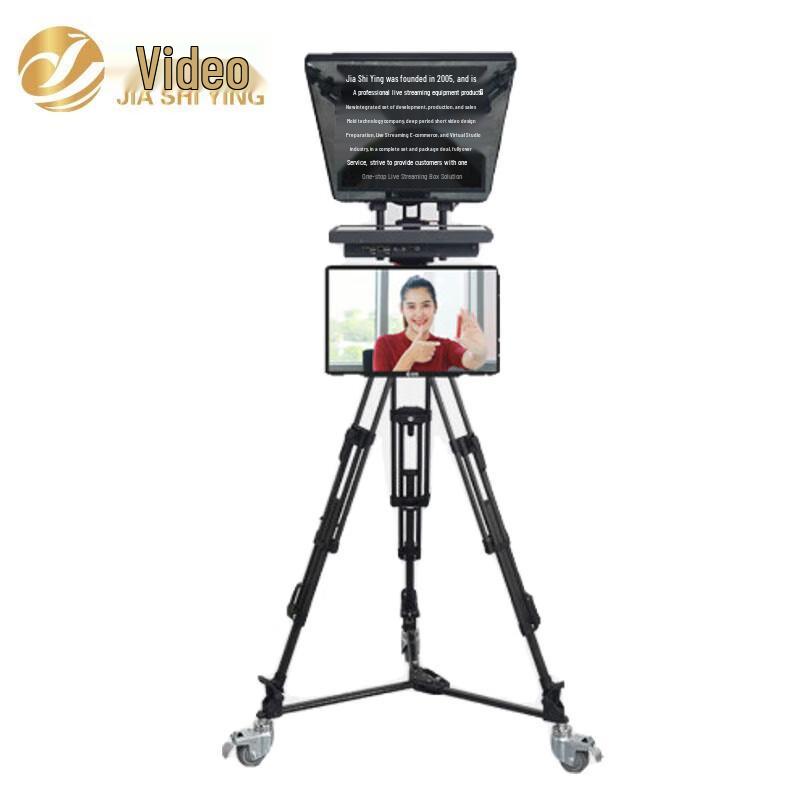 JiaShiYing MS-22P Professional Smart Teleprompter