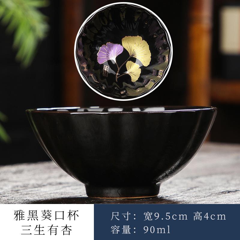 Golden Apricot Leaf Tea Cup Ceramic Retro Porcelain Teacup Master Cup Tasting Mug Chinese Kung Fu Japanese Tea Teaware Drinkware