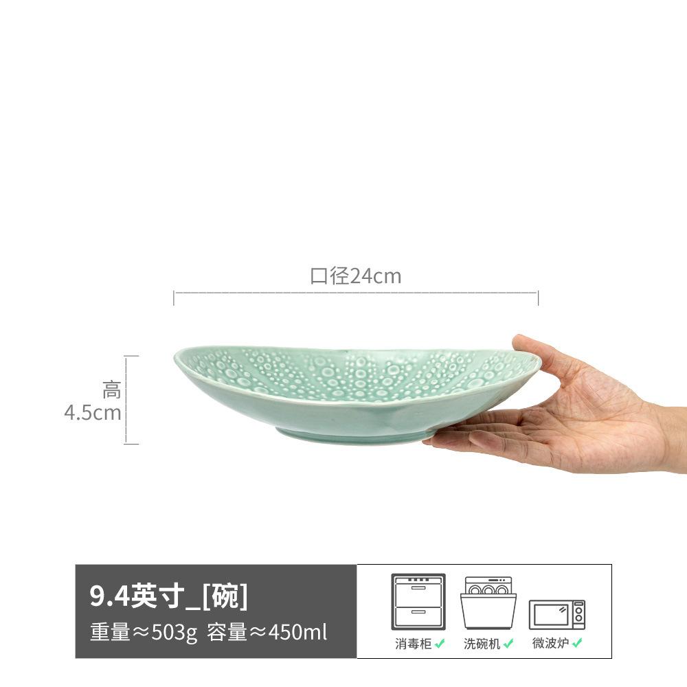 Yuanbao-Schale, kreative Keramik-Suppenschale, Haushalts-Reisschale, Retro-Salatschale, Geschirr, Retro-Windschale, japanische Nudelschale