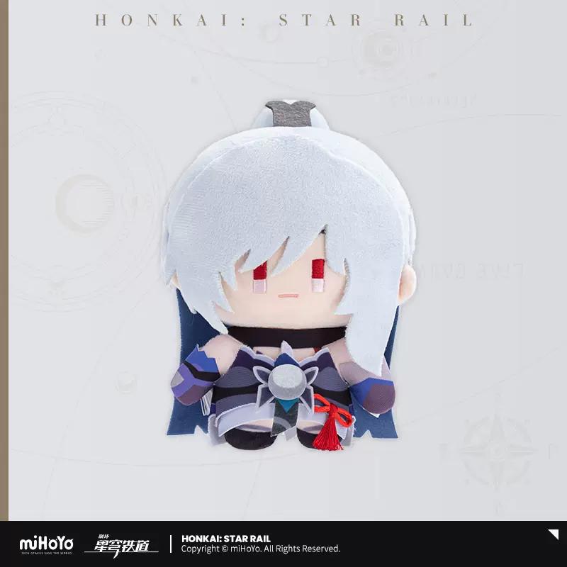 Sunsyea Honkai Star Rail Offizielles Merchandise miHoYo Original Authentisch Q Version Plüschpuppe Blade Dan Heng 7. März Jingliu
