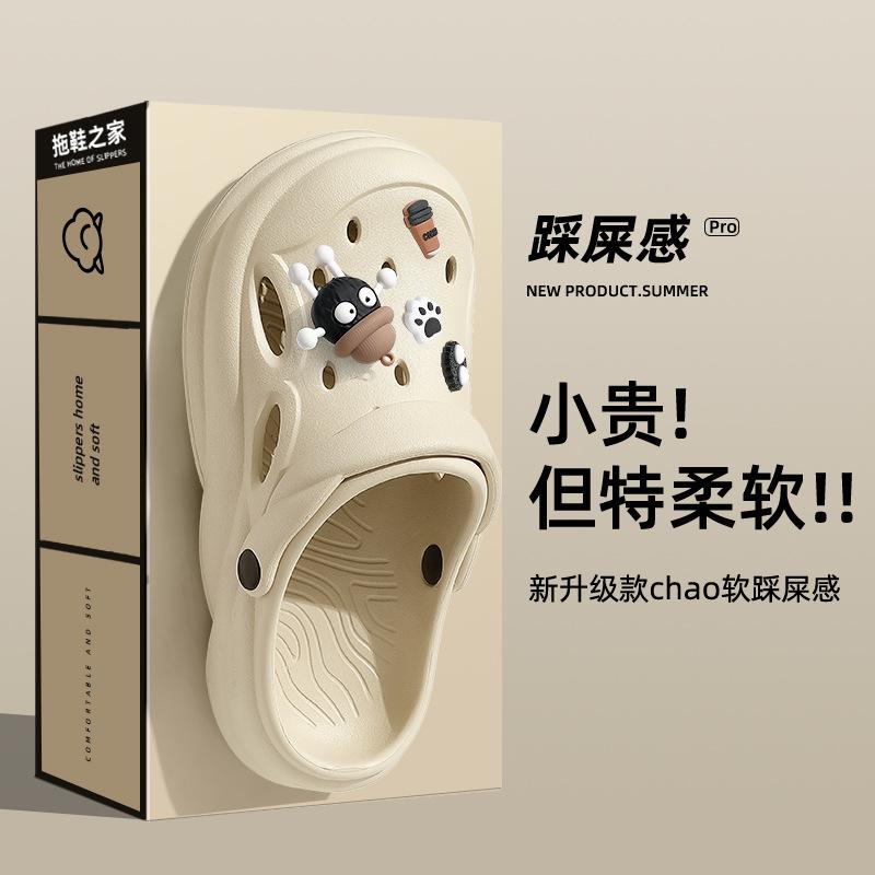 Hole shoes, new beach non-slip and wear-resistant outdoor driving sandals for summer wear