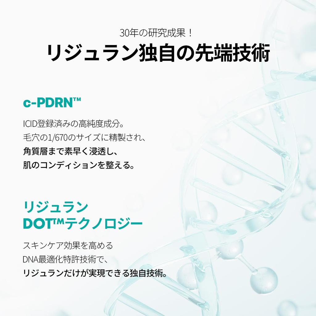 Cremă Oficială REJURAN Turnover 50mL PDRN Îngrijire a Pielii Cosmetice Coreene