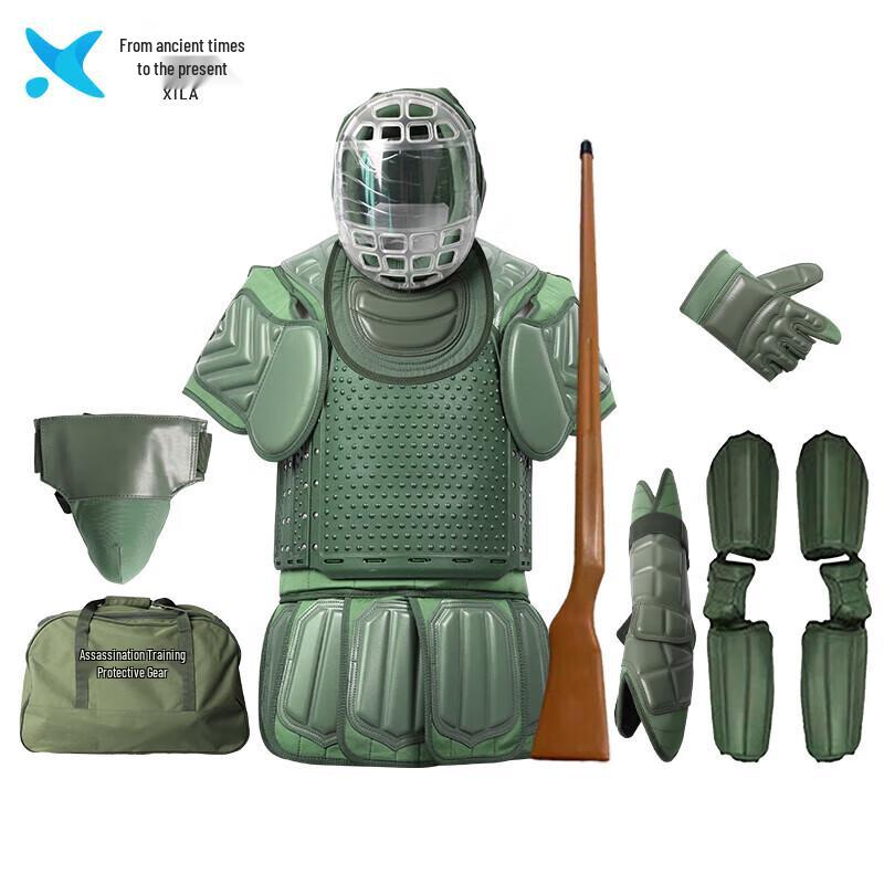 Xilai 2021 Assassination Protective Gear 8-piece Set