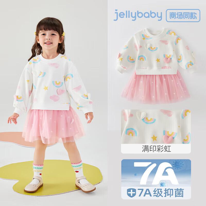 JELLYBABY Girls  Anti-Bacterial Mesh Princess Sweatshirt Dress M
