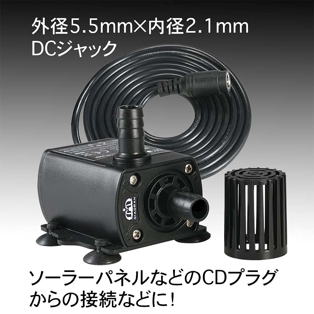 CUPFULS Submersible Pump, Small, DC , 6 kw, Discharge Volume: 100 L/H, Maximum Lifting
