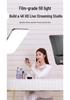 LED Soft Light for Professional Photography & Live Broadcasts