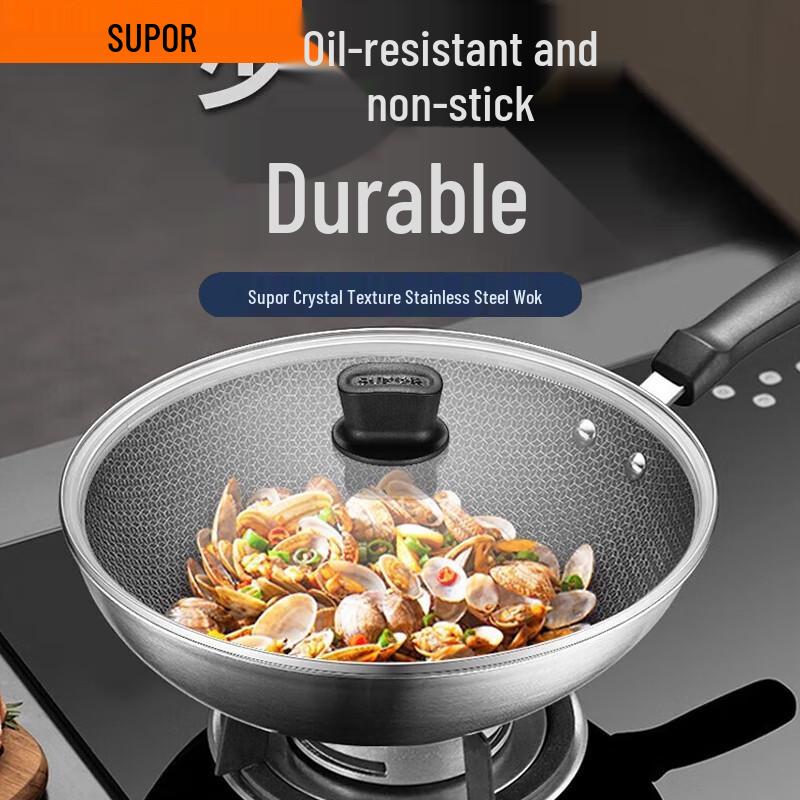 Supor 304 Stainless Steel Honeycomb Wok